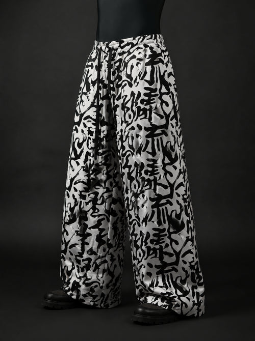 Urban Calligraphy Baggy Pants