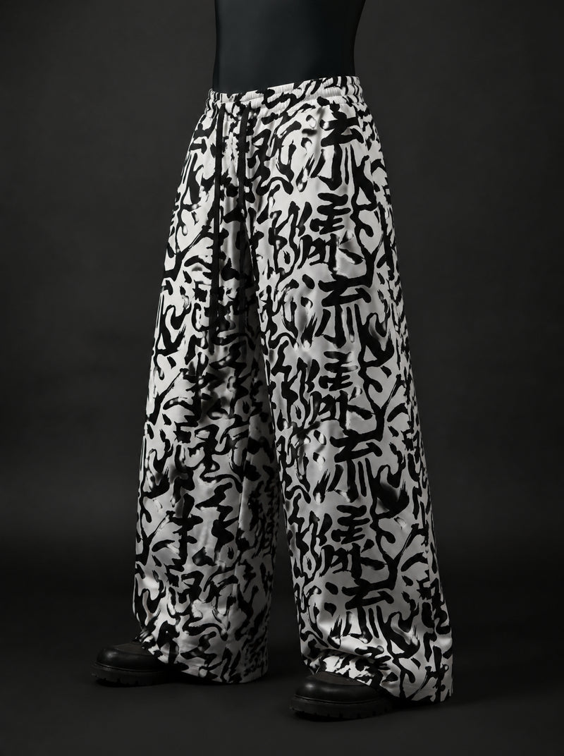 Urban Calligraphy Baggy Pants